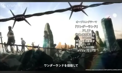 Wonderland (from Gintama). [https://www.youtube.com/watch?v=lelGG_1jtcg]