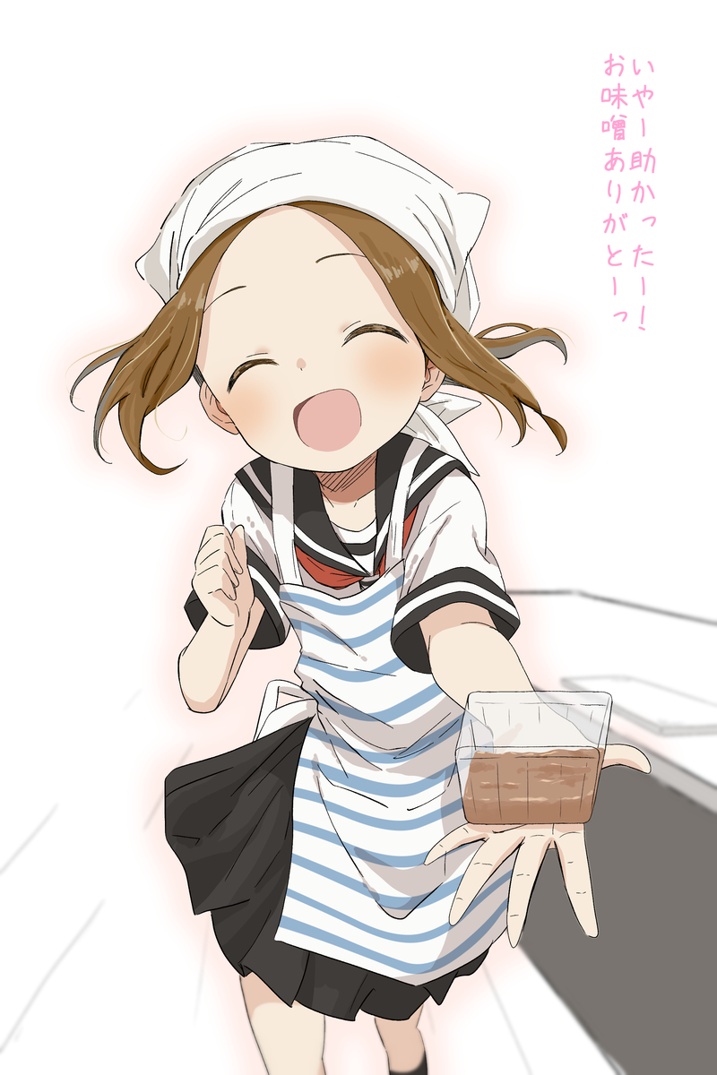 Takagi-san happy